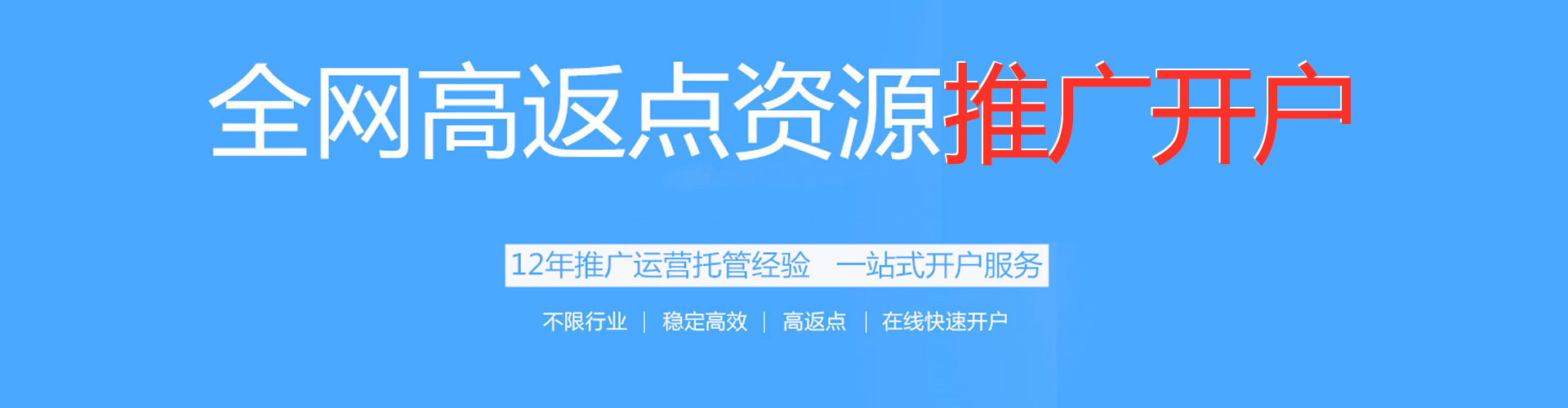 沧州信息流平台